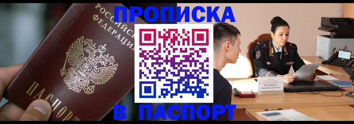 регистрация для дет. сада в Глазове